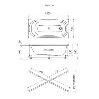 Акриловая ванна Triton Тира Щ0000016666 150x70 см белый